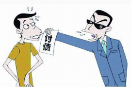 兰溪债务清欠服务