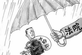 兰溪贷款清欠服务